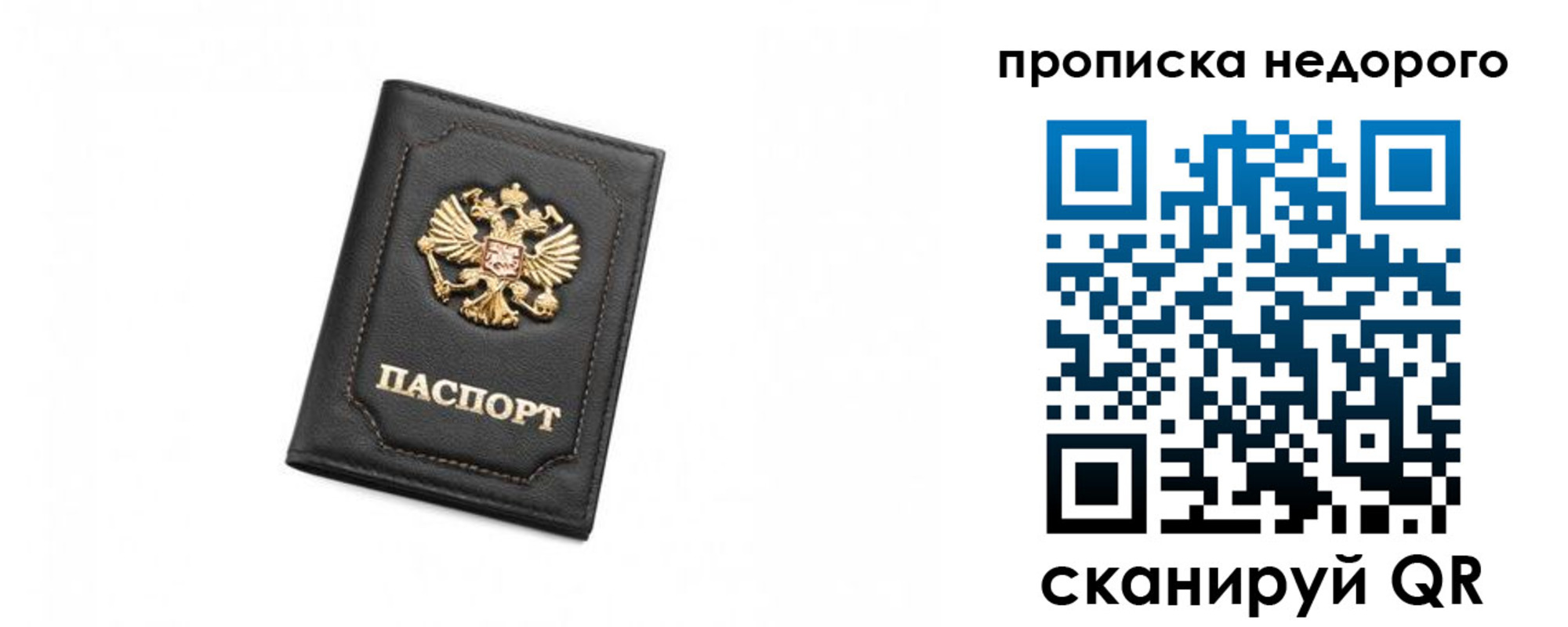 регистрация для дет. сада в Стрежевом